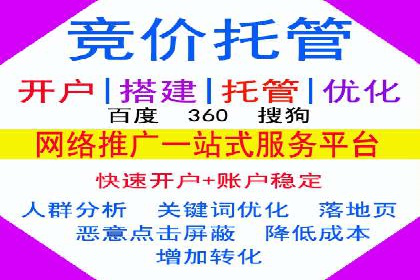 百度推广代理助力中小企业快速发展的故事