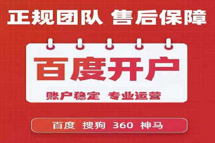 SEM托管公司案例分析：优化效果显著