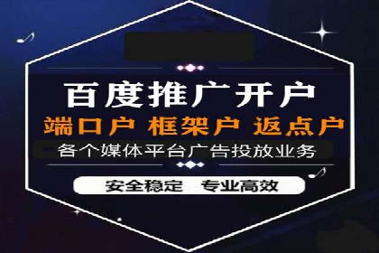 百度竞价托管实战技巧揭秘