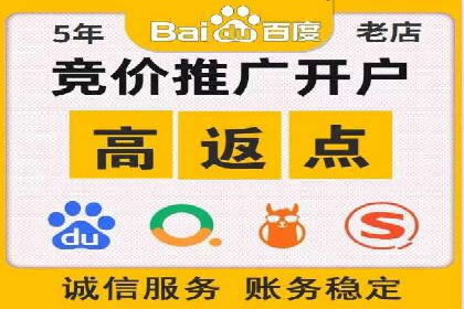 百度SEM代运营实战：从零到一的转化之路